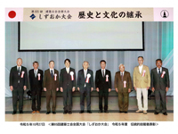 令和3年度厚生労働大臣表彰「卓越した技能者の表彰」