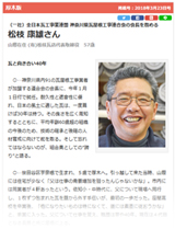 タウンニュース 厚木版 小画像